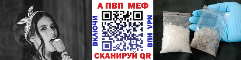 Alpha-PVP СК  дарнет шоп  Солигалич 