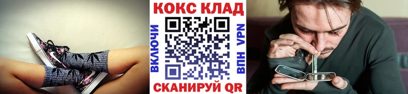 Cocaine 98%  купить наркотик  Солигалич 