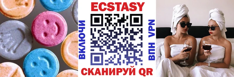 сколько стоит  Солигалич  гидра ссылка  Экстази 280 MDMA 