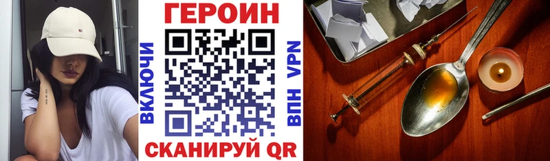 shop как зайти  Солигалич  Героин гречка 