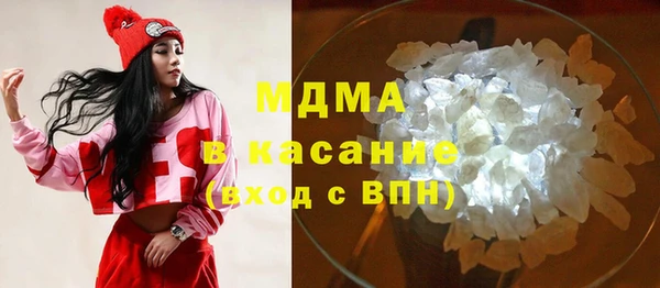 MESCALINE Балахна