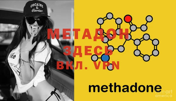 MESCALINE Балахна