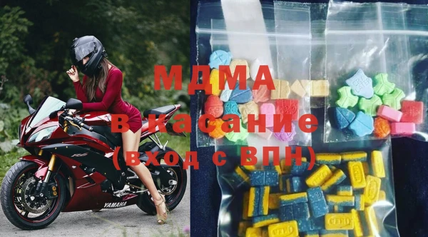 MESCALINE Балахна