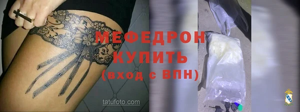MESCALINE Балахна