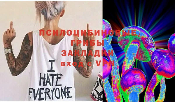 MESCALINE Балахна