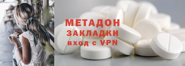 MESCALINE Балахна