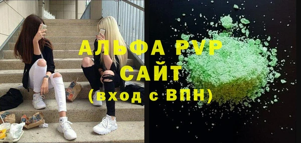 MESCALINE Балахна