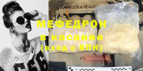 MESCALINE Балахна