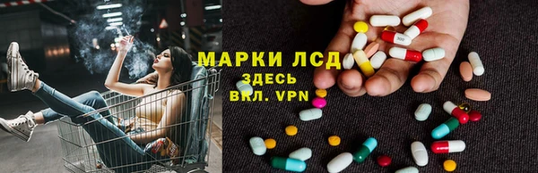 MESCALINE Балахна
