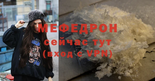 mdpv Армянск