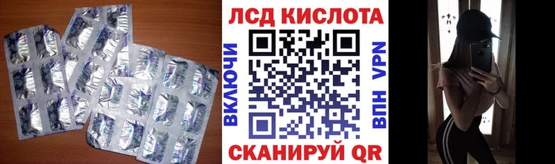 наркота  блэк спрут зеркало  Лсд 25 экстази кислота  Солигалич 