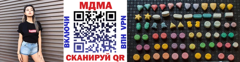 продажа наркотиков  Солигалич  MDMA crystal 
