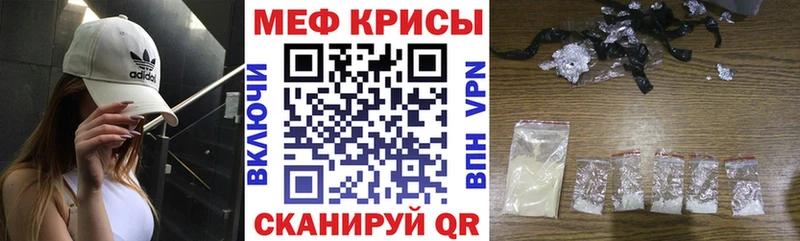 гидра как зайти  Солигалич  Мефедрон 4 MMC 