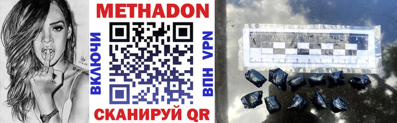 МЕТАДОН methadone  сколько стоит  Солигалич 